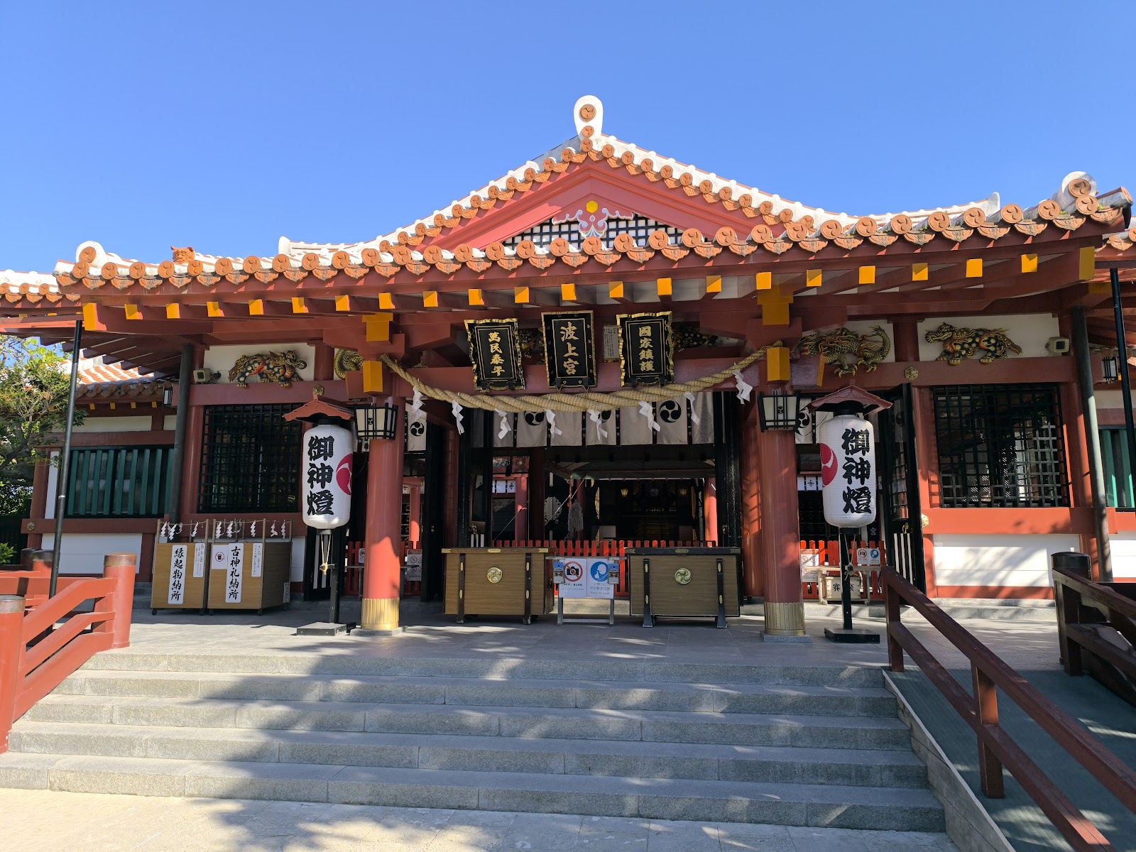 Naminoue Shrine on the headland above the beach in Naha, Okinawa